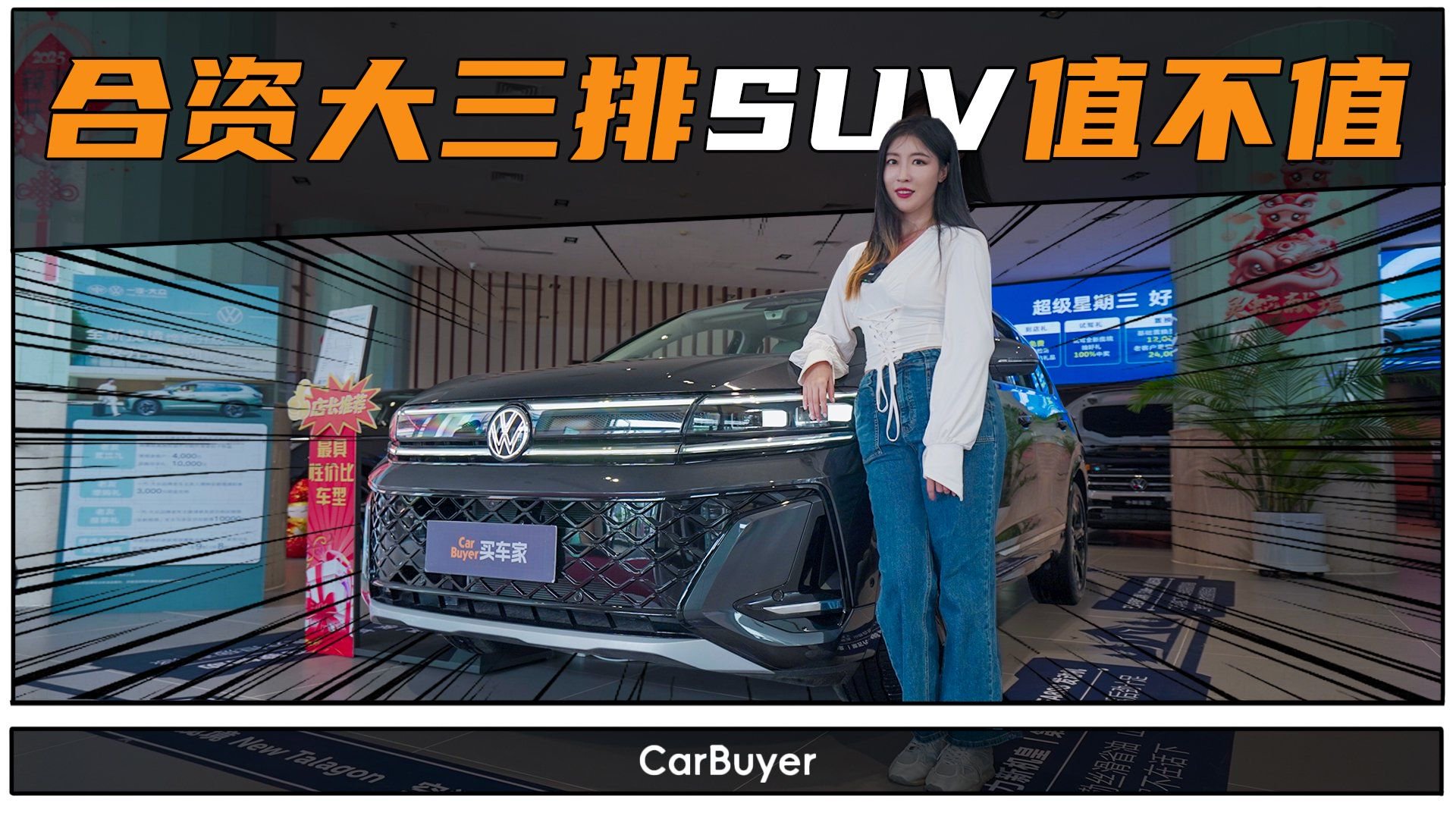 不吹不黑，全新揽境，能打动多孩家庭吗？