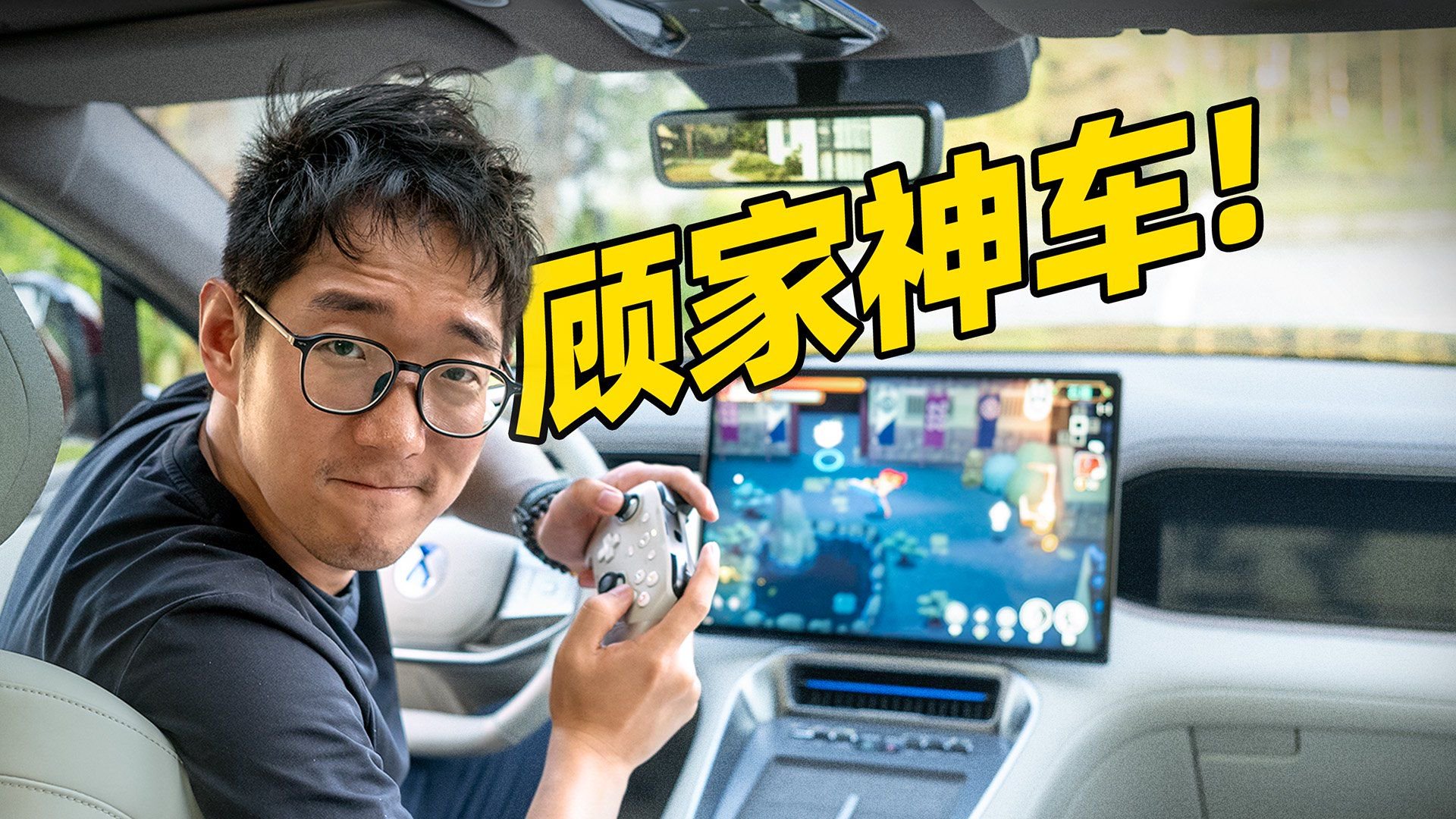 顾家神车！腾势N8L