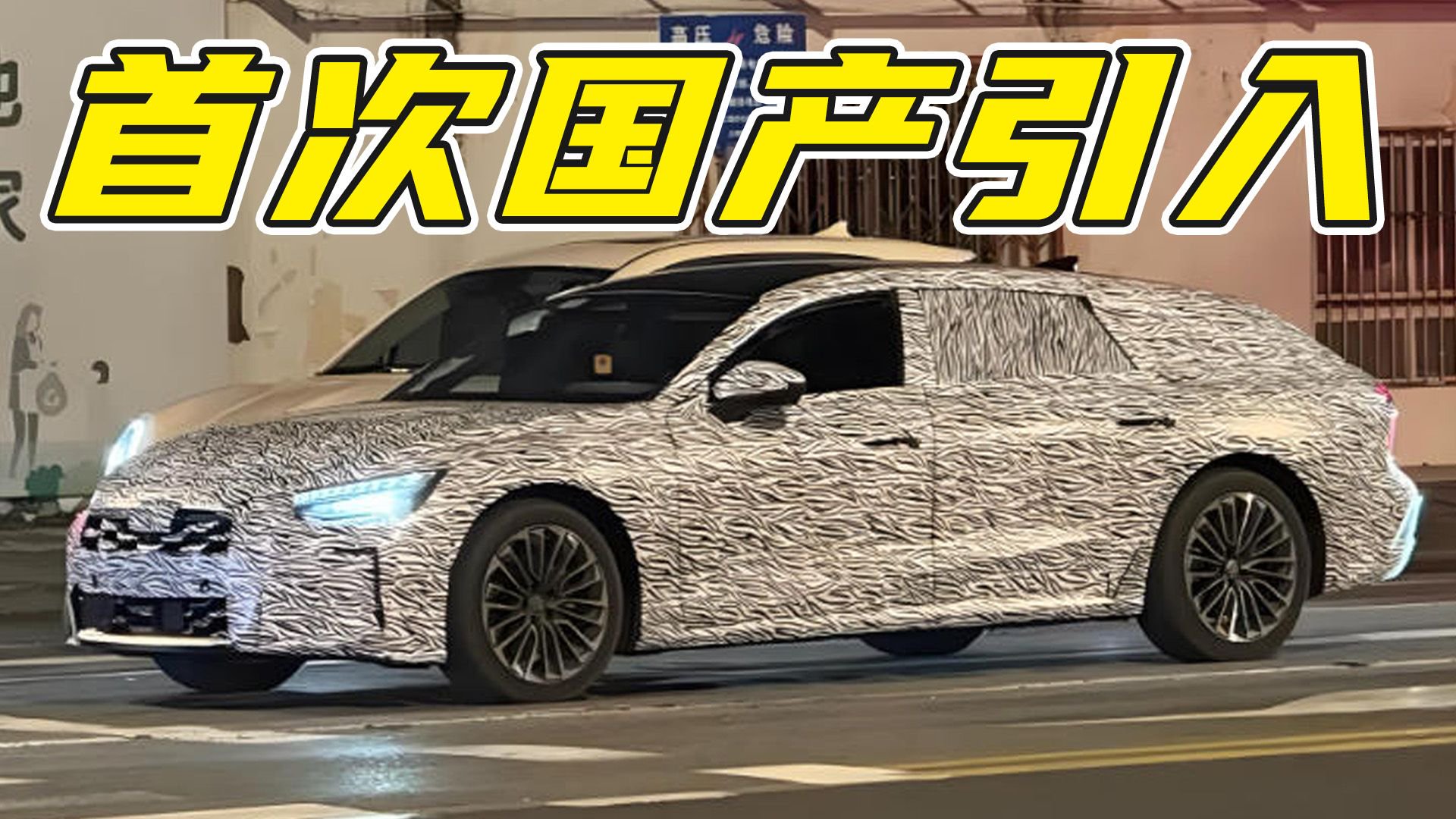 上汽奥迪真的会推出国产A7L旅行版吗？萌哥觉得它值得等吗？