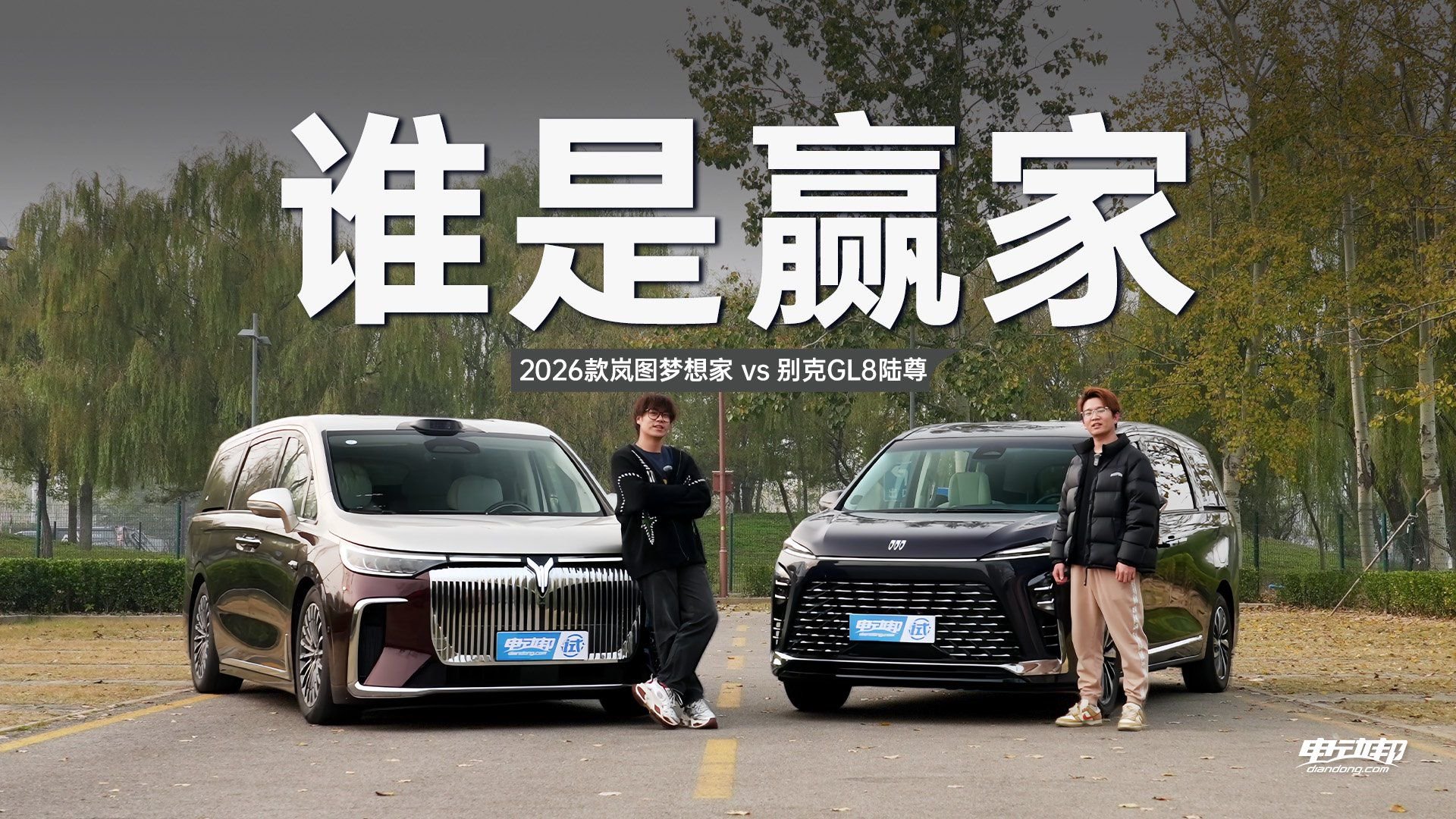 一位岚图梦想家车主的真心话：我为什么“劝退”身边买GL8的朋友