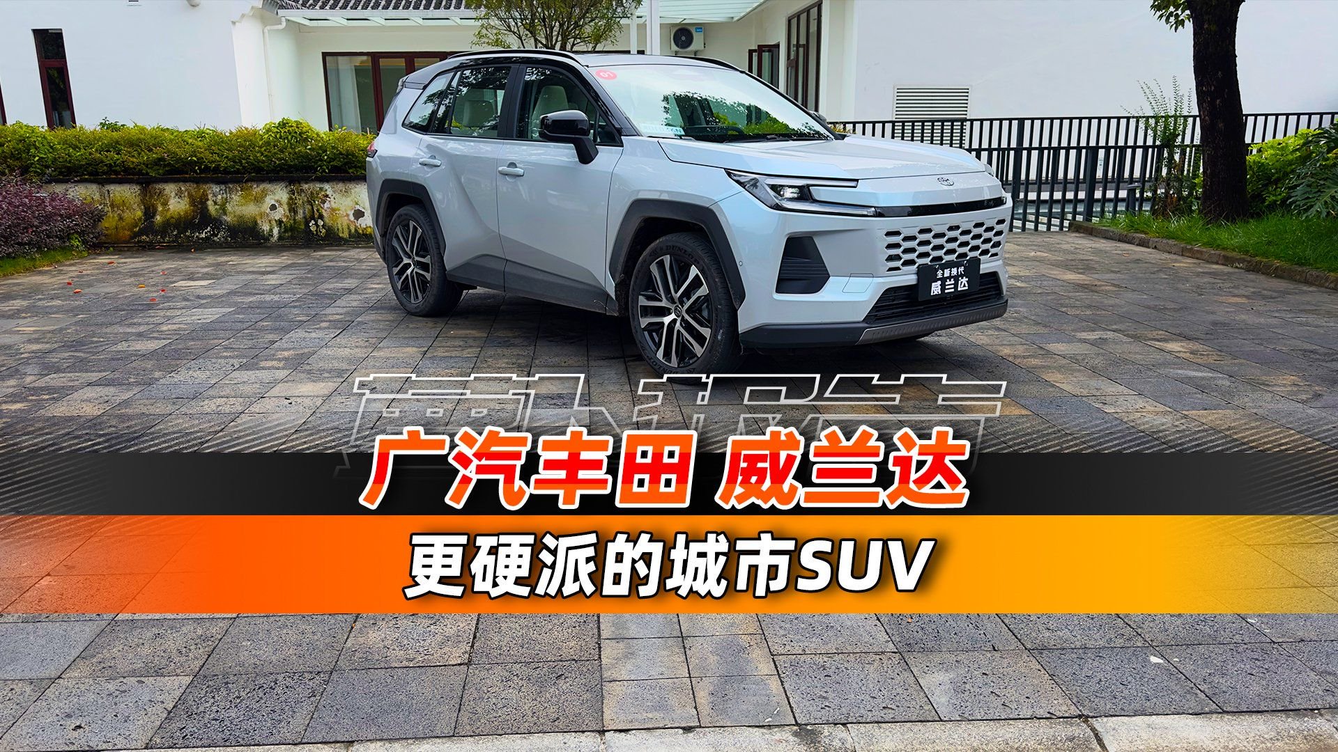 合资SUV还得看它？！