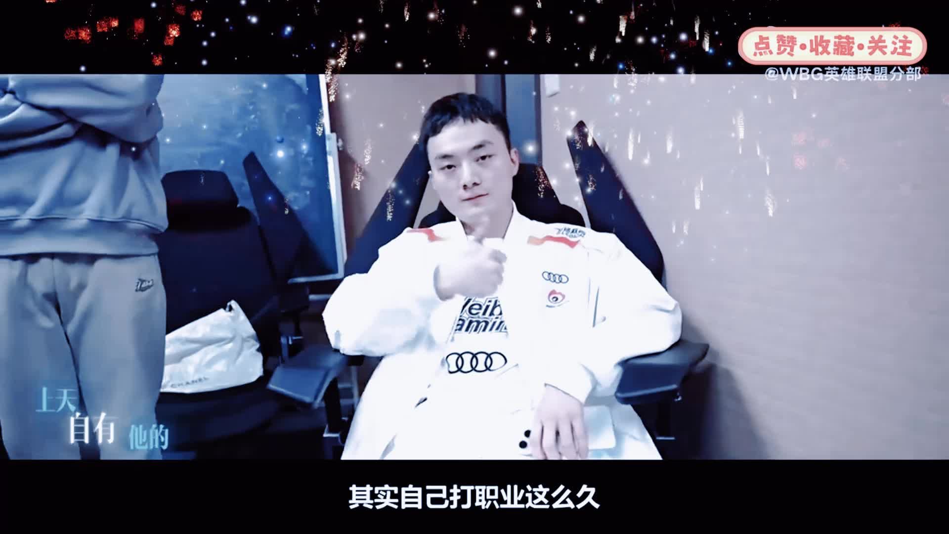 灯皇断开WBG连接