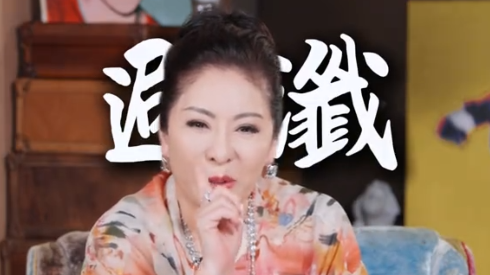 向太陈岚提倡“避谶”三不说，张雪峰猝死前应验生前预言