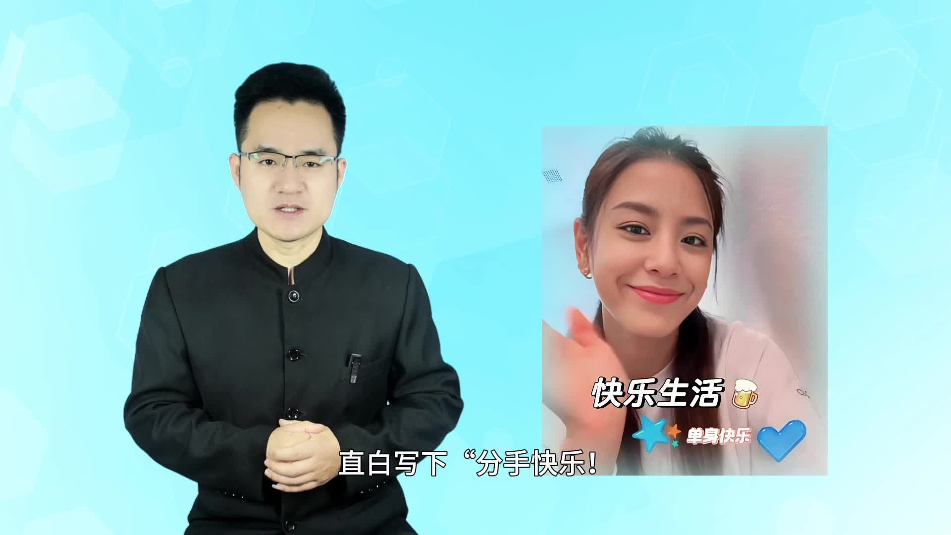 江语晨官宣单身，与周杰伦那段旧情终成过往