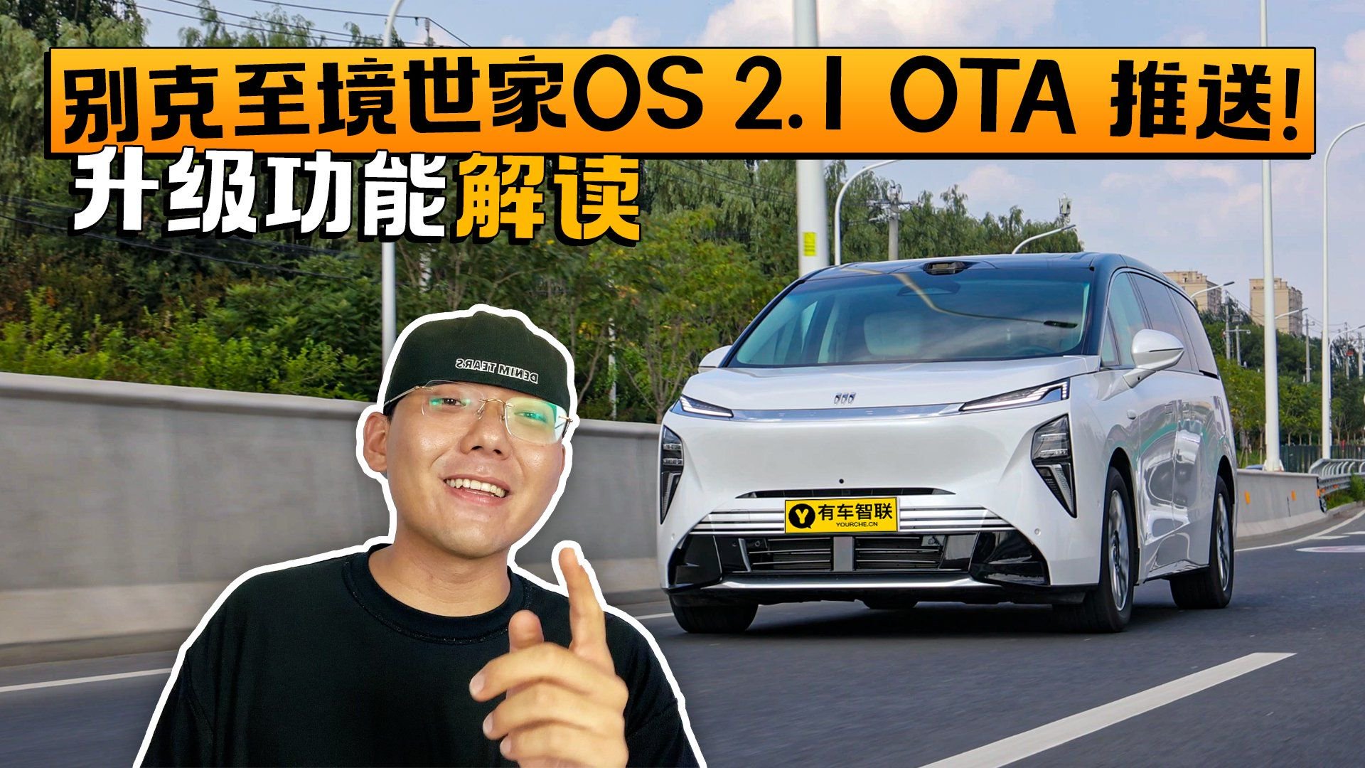 合资品牌OTA干货有多少？给你讲清楚