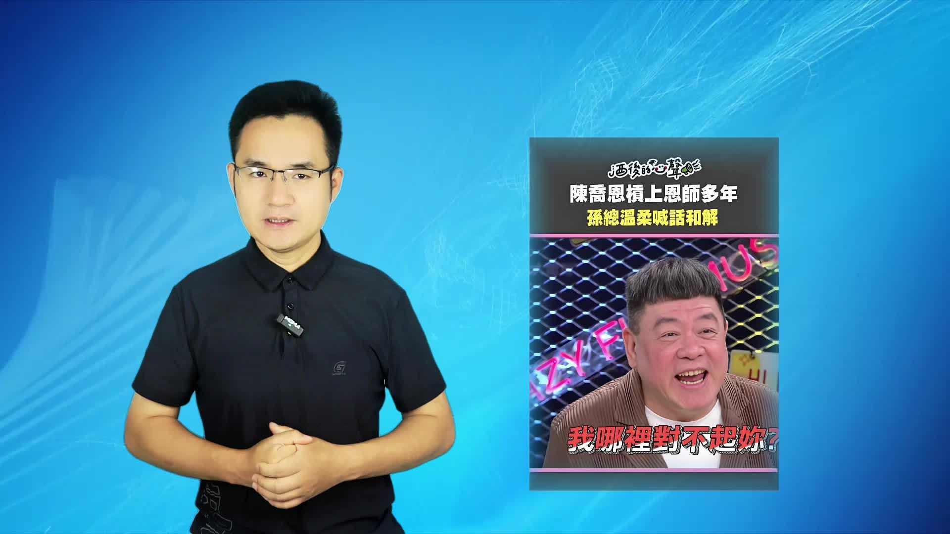 陈乔恩喊话前经纪人：我没恨过你，但请别再消费我