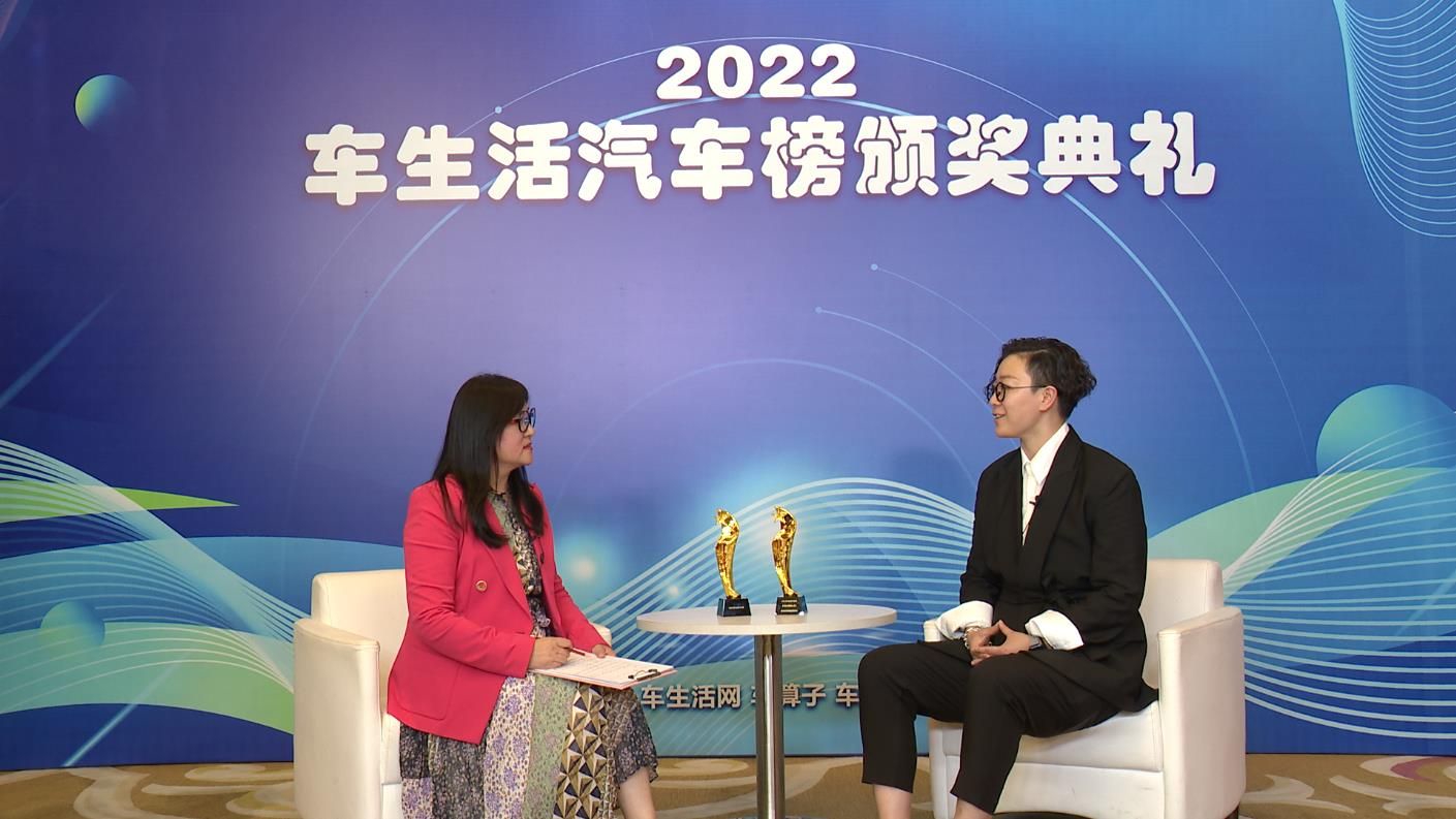 2022车生活汽车榜高端访谈——长安深蓝