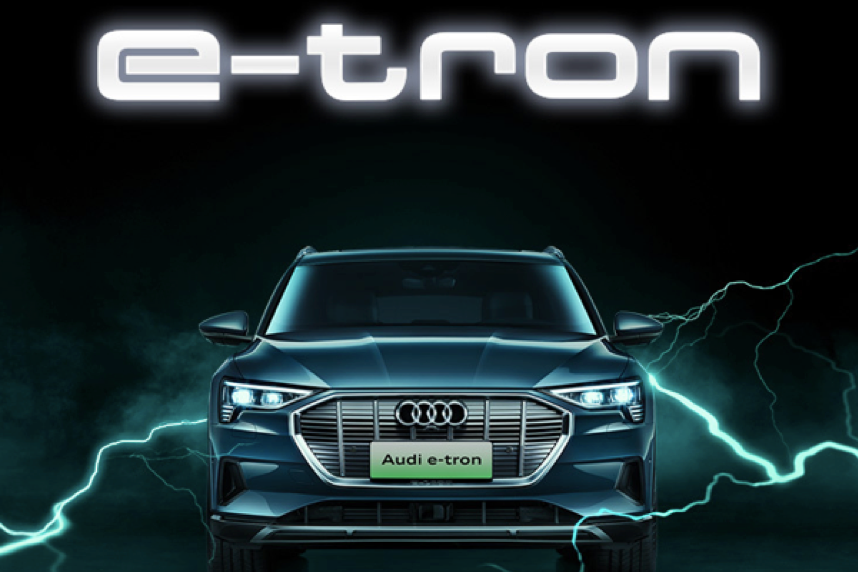 知乎 × 奥迪 丨全民「脱碳」,与 e-tron 一起「赋电新生」