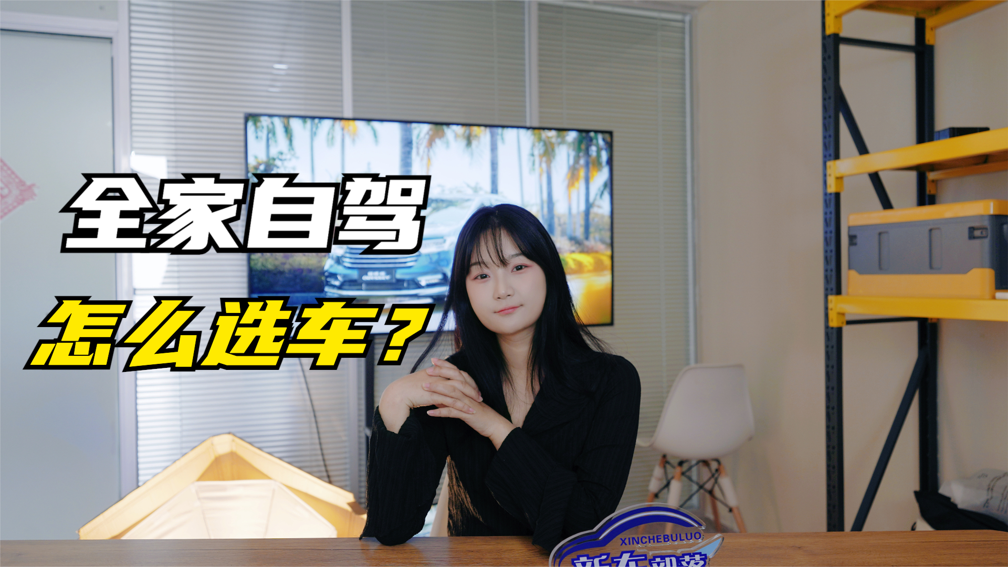 选车报告｜全家自驾选MPV还是SUV？本田奥德赛对比丰田汉兰达