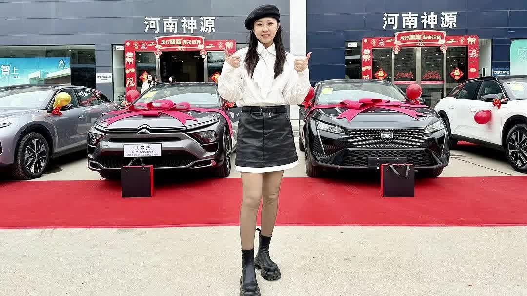 全网寻找法系老车主，神龙汽车给你换新车啦