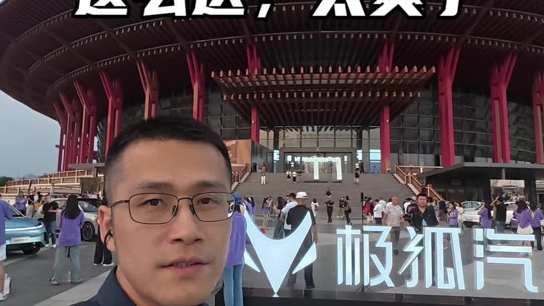 极狐T1上市，只要6.28万起，权益还一大堆？