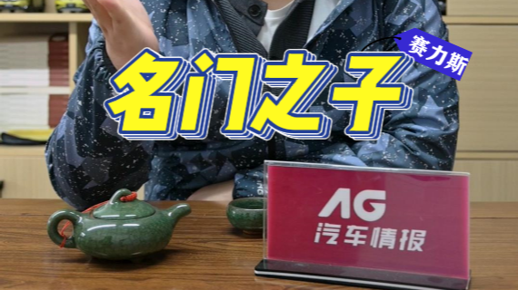 7座布局，续航1150km，蓝电E5为啥刚上市就火爆？网友：价格给力