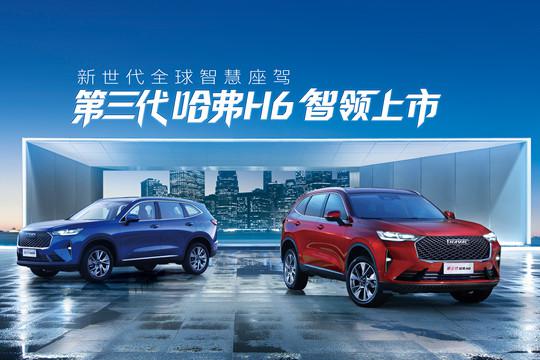 成都9月汽车展销会将在非遗博览园开幕！