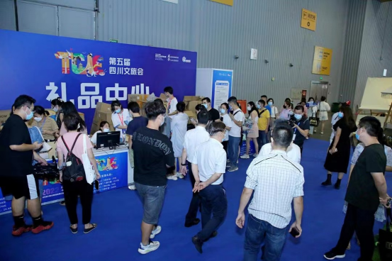 第五届中国(成都)旅游景区创新发展博览会开幕|成都市|四川省|文旅|入场|活动_新浪新闻