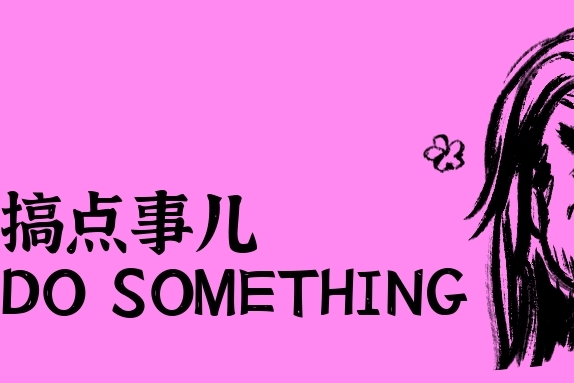 荷包差点儿钱，如何抵御突来的风险？