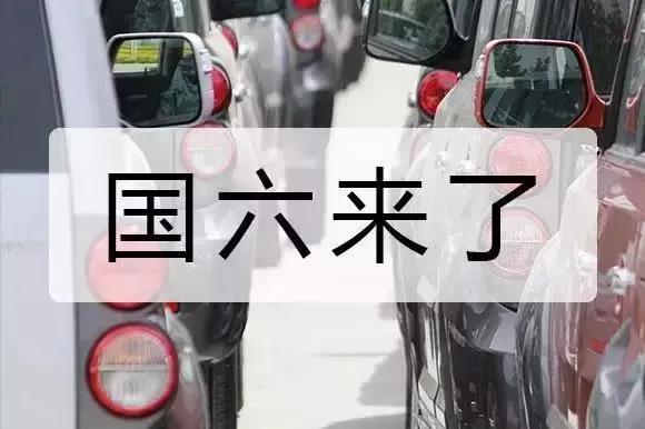 国六政策来临，车用尿素需求激增，如何避免车用尿素加盟骗局