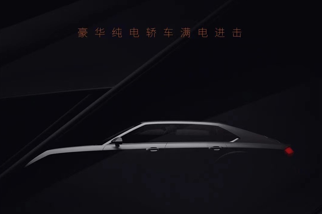 沙龙汽车首款产品将亮相广州车展，长城的高端之路迈出了第一步