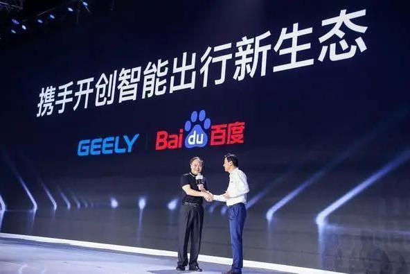 百度开启造车计划；哈弗多款车型今天组团上市