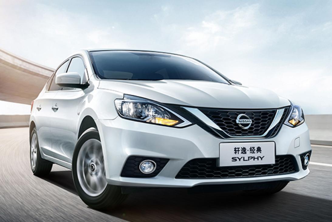 共推四款车型/售价9.98万元起 新款轩逸·经典正式上市