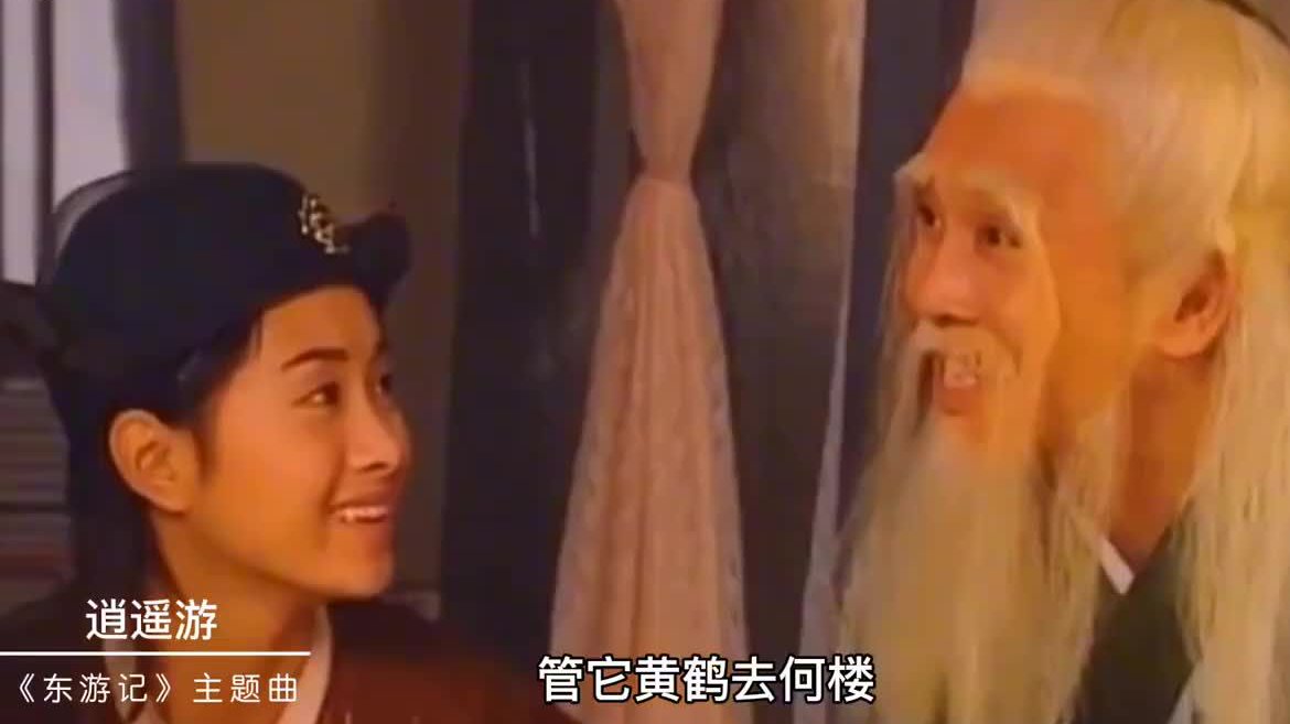 五首好听的神话剧插曲，虽不及西游白蛇经典，但旋律一响便是回亿