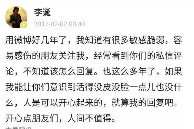 不会聊天的脱口秀段子,不会聊天的脱口秀段子文案