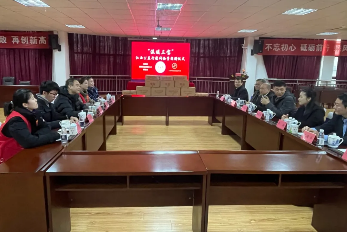 江西省市新联会开展“温暖三宝”公益行爱心物资捐赠活动