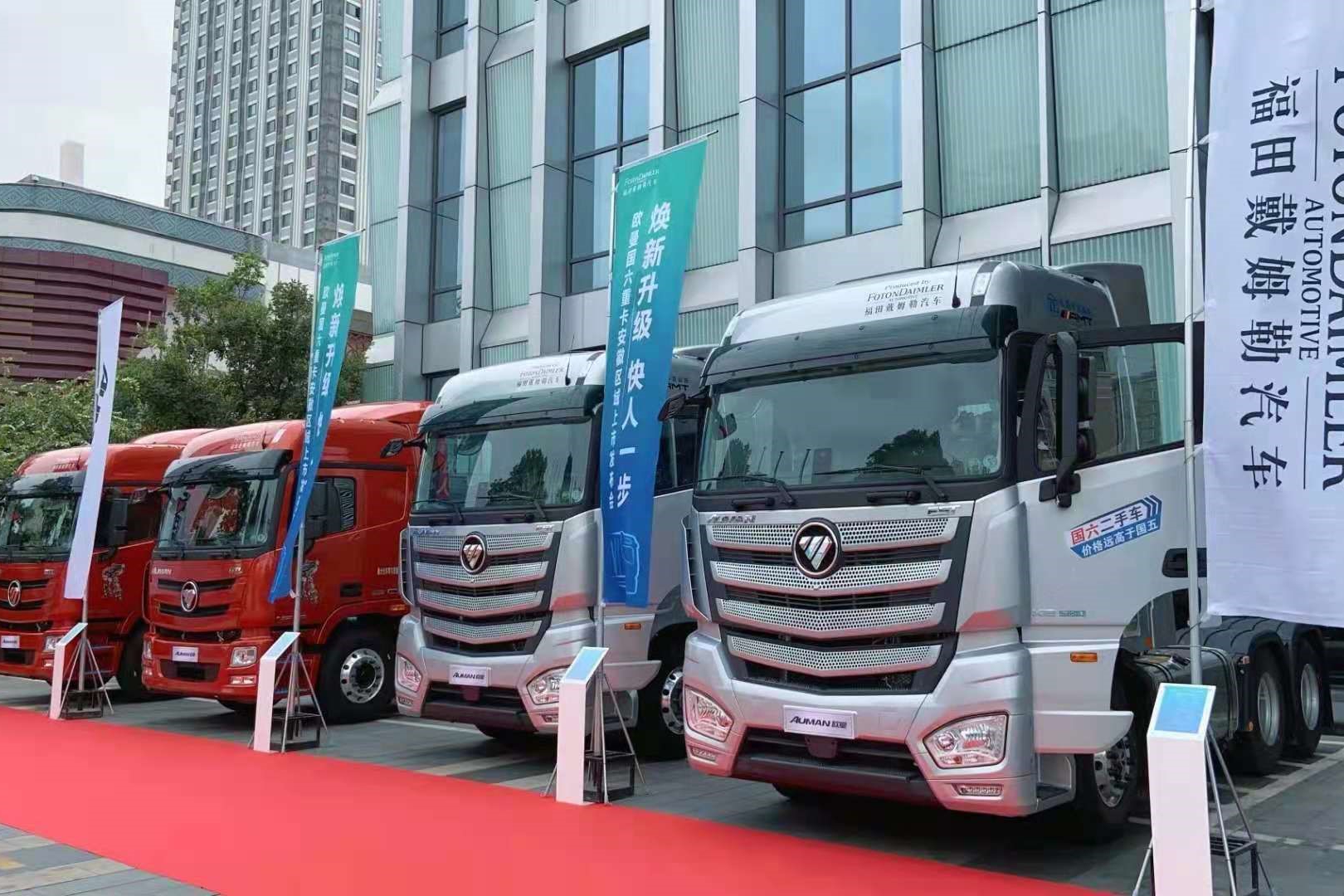 用着“不娇贵” 跑着更赚钱  欧曼国六重卡安徽上市