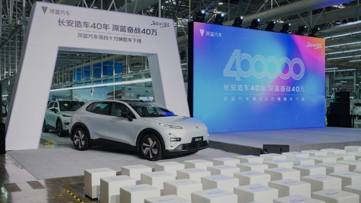 深蓝汽车40万辆下线仅29个月，自主新能源真要弯道超车了？