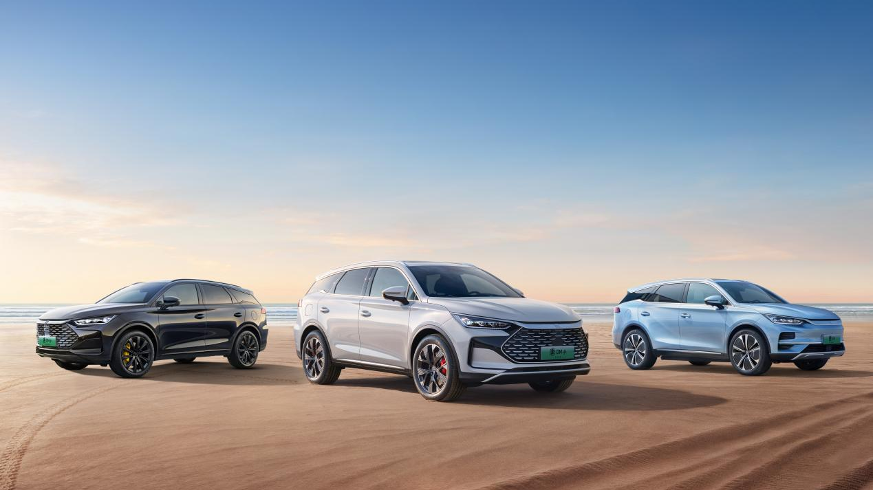 电比油低 荣耀出击  唐DM-p、唐EV荣耀版亮相石家庄车展