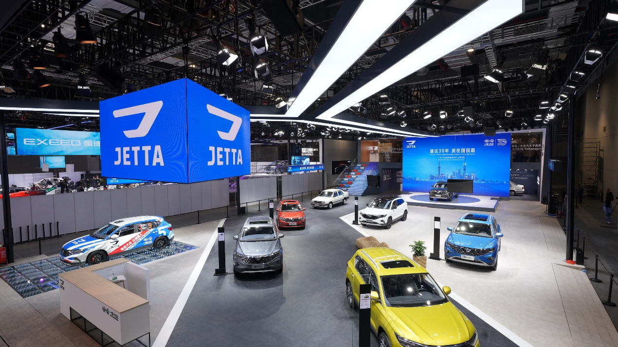 特别版车型领衔 捷达品牌亮相上海车展-视频版