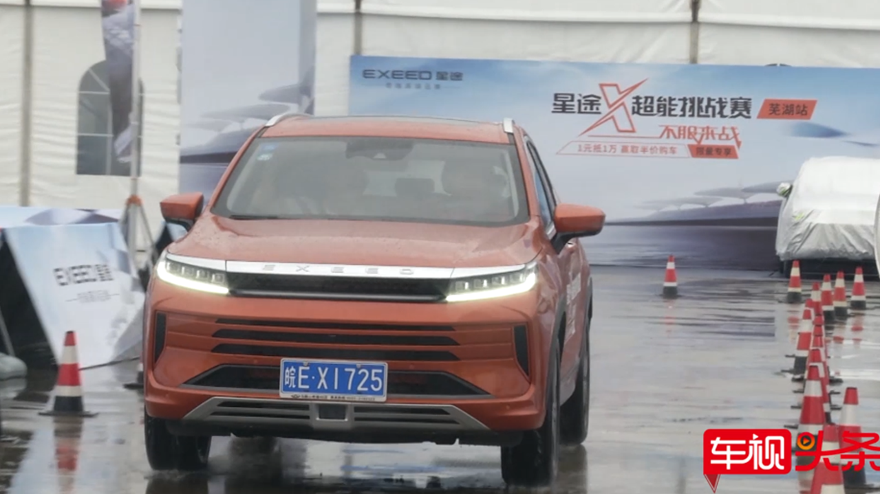 体验驾控激情，见证星途品质！体验L2.5级自动驾驶的高端智能