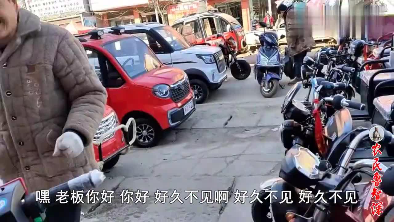 农民鲁智深夫妻俩看车，咬咬牙、跺跺脚，计划买个带方向盘的车