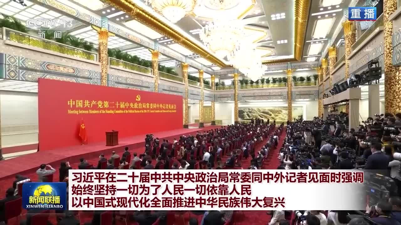 习近平:始终坚持一切为了人民一切依靠人民_新浪新闻