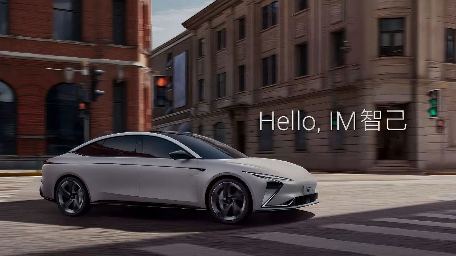 智己汽车获L4牌照，自动驾驶竞赛中国真的要领跑全球了吗？