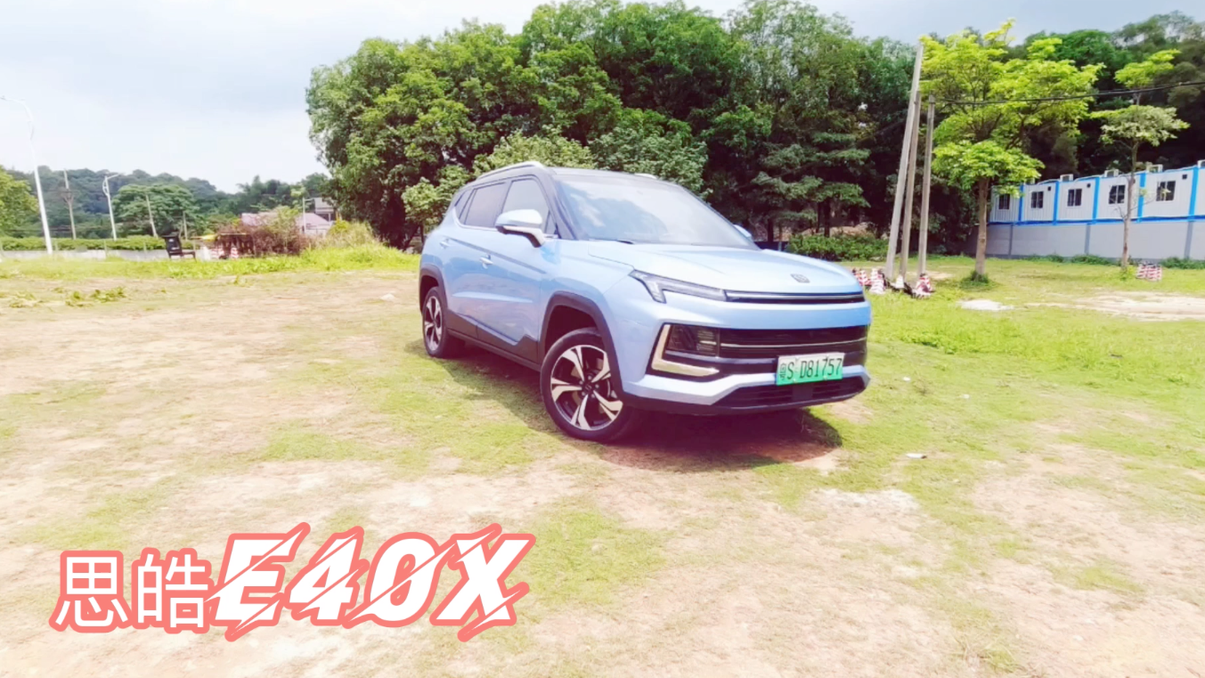 视频：不到4米6的全新纯电SUV，开着坐着都不错