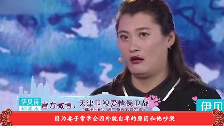 27岁小伙娶大龄妻子，直言不敢开灯，妻子上台涂磊：真有福气