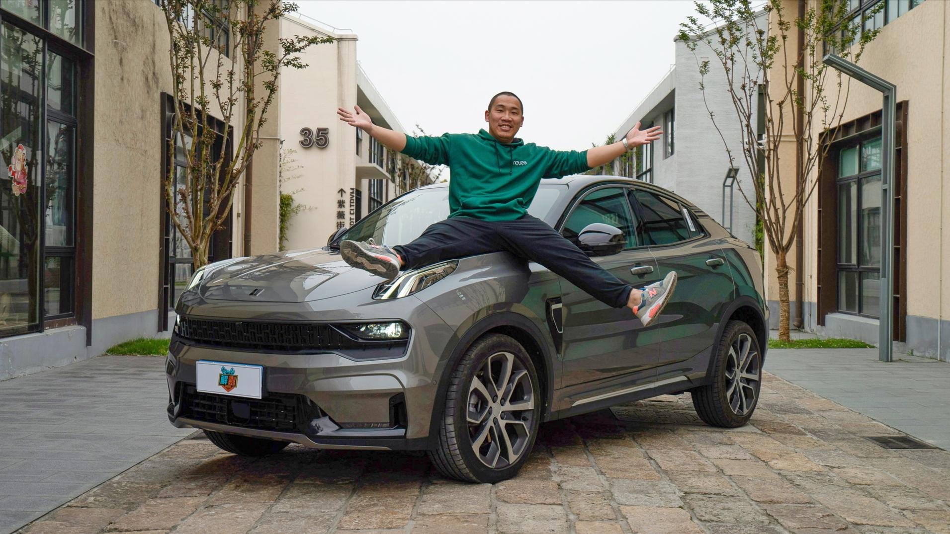 另类个性但依旧高水准的领克05，底盘功力能否领舞？