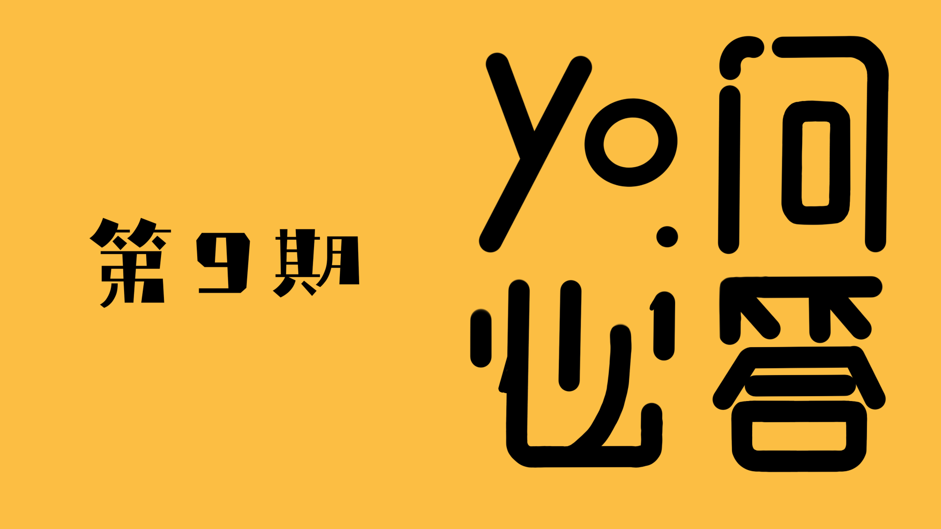 有问必答｜第9期：新款速腾1.2T和1.6L 动力谁好？
