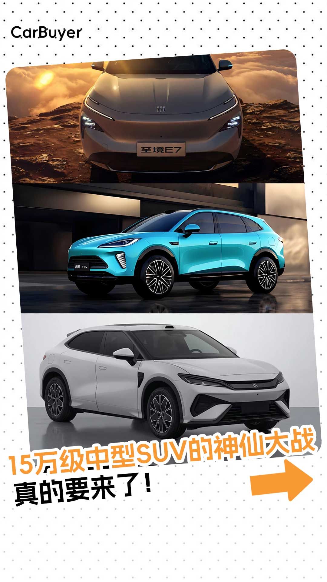 别划走！今年想买中型SUV的，这5款新车你必须知道