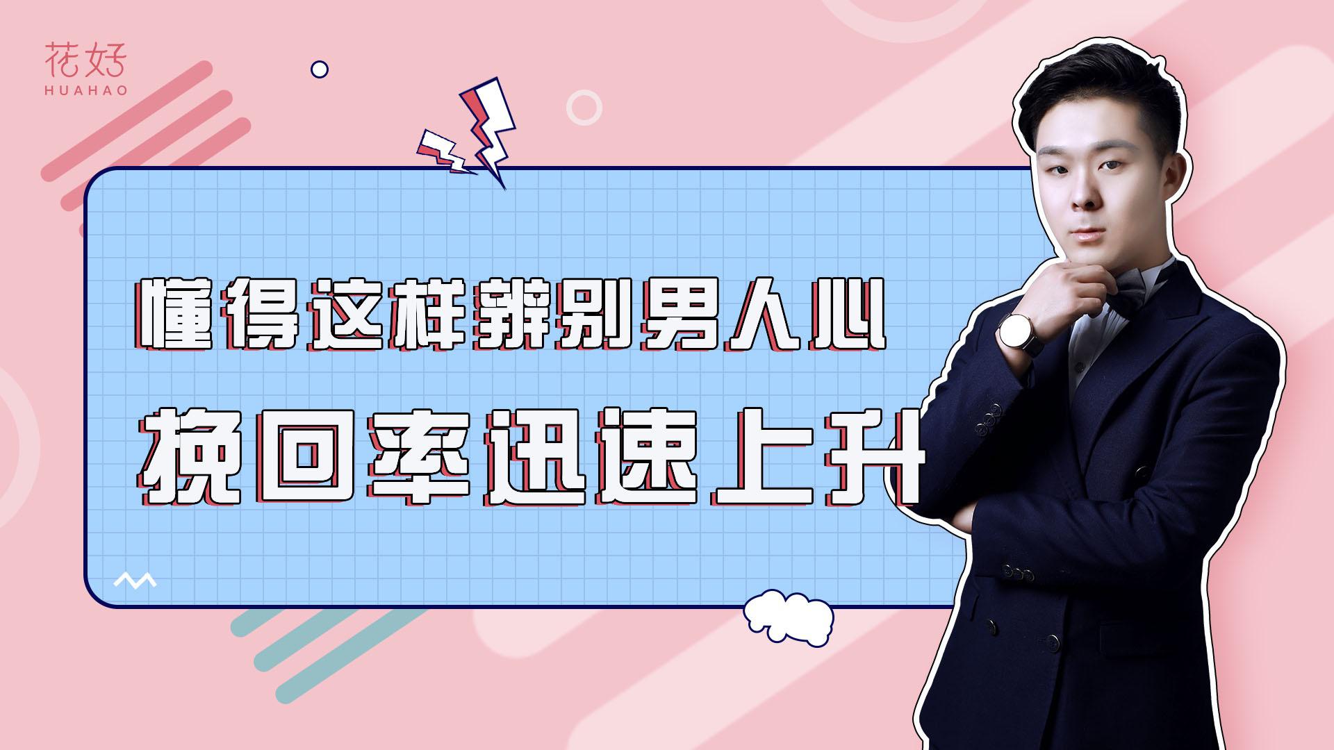 男朋友要分手如何挽回 怎样应对男友分手决定