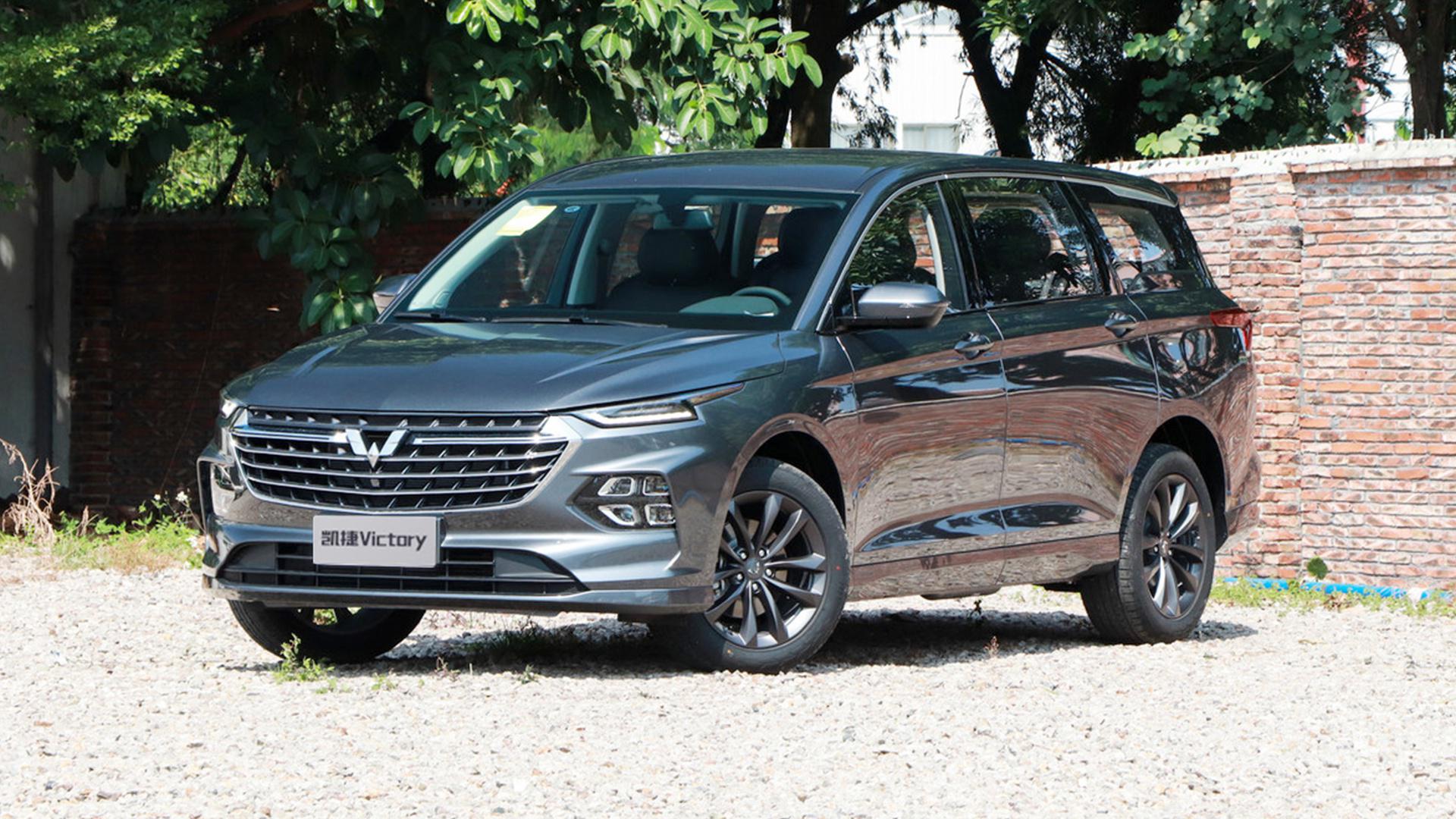 10万级家用MPV-五菱凯捷上市，主打大四座，销量能否再创辉煌