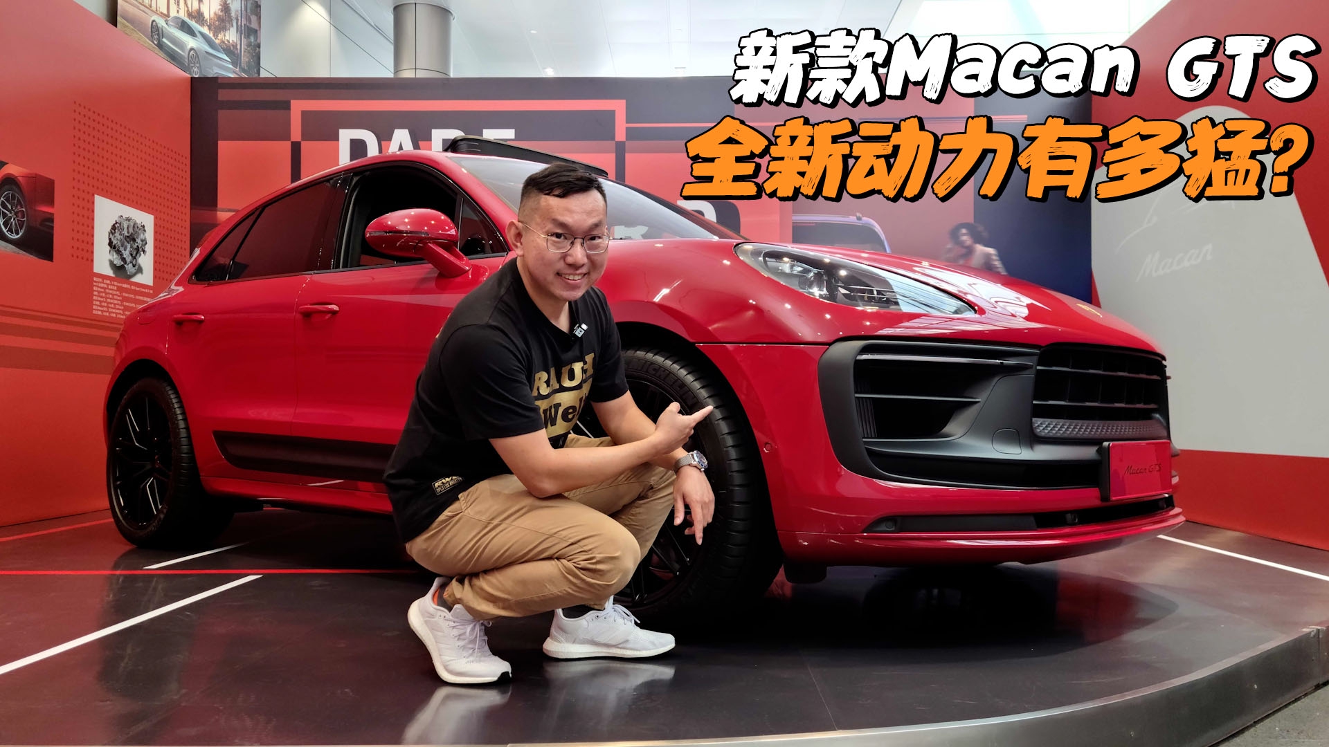 新款保时捷Macan GTS：触控内饰，4.3秒破百堪比跑车