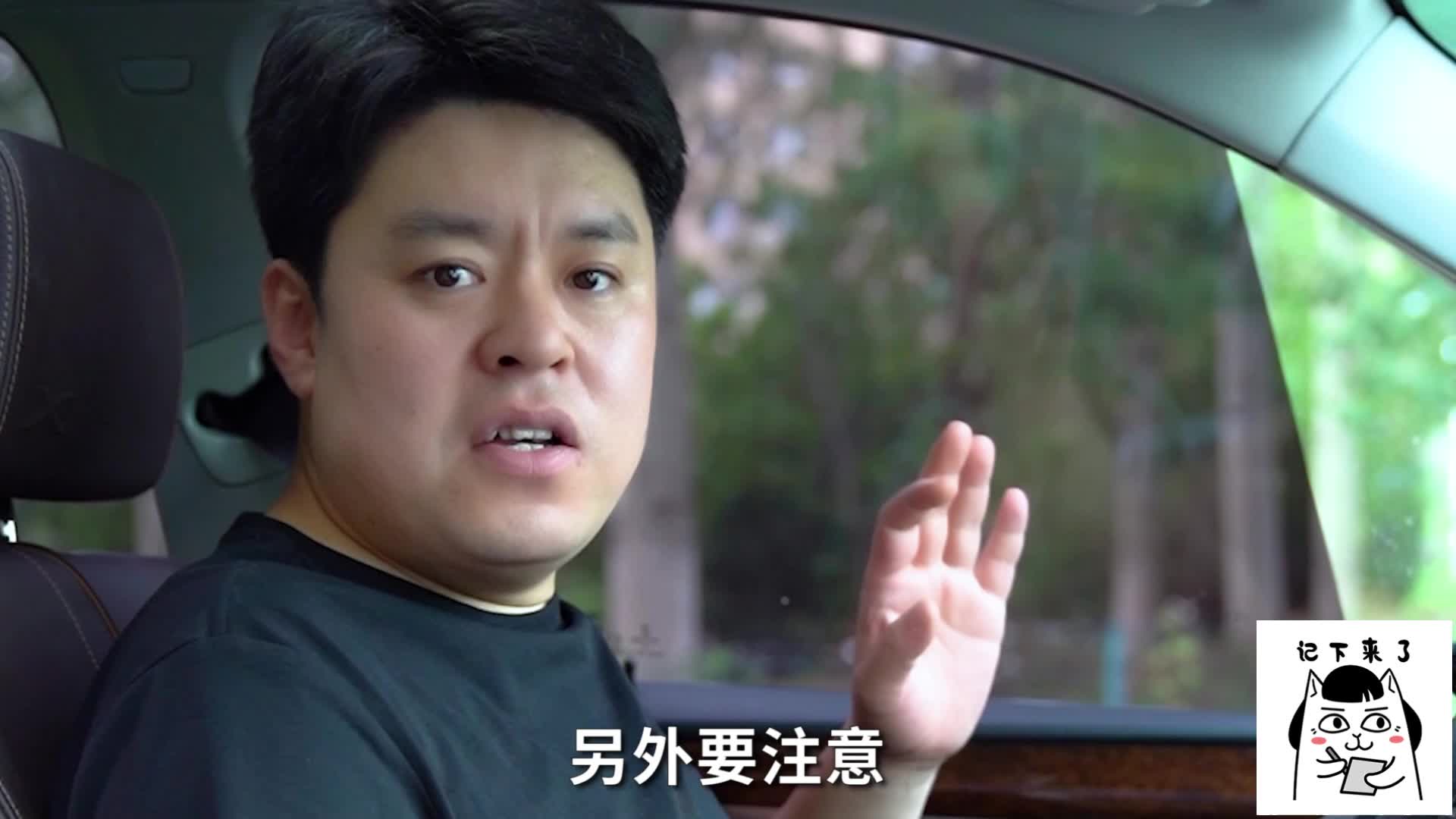 夏季保养车，还得看老丈人，不然修理费有你受的