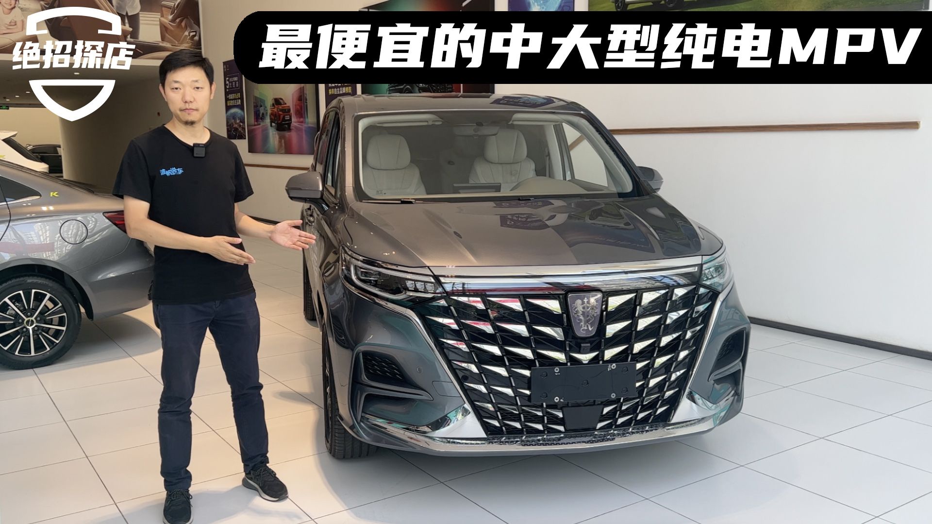 气势不输埃尔法，百公里只需5块钱，4-7座自由切换，什么车？