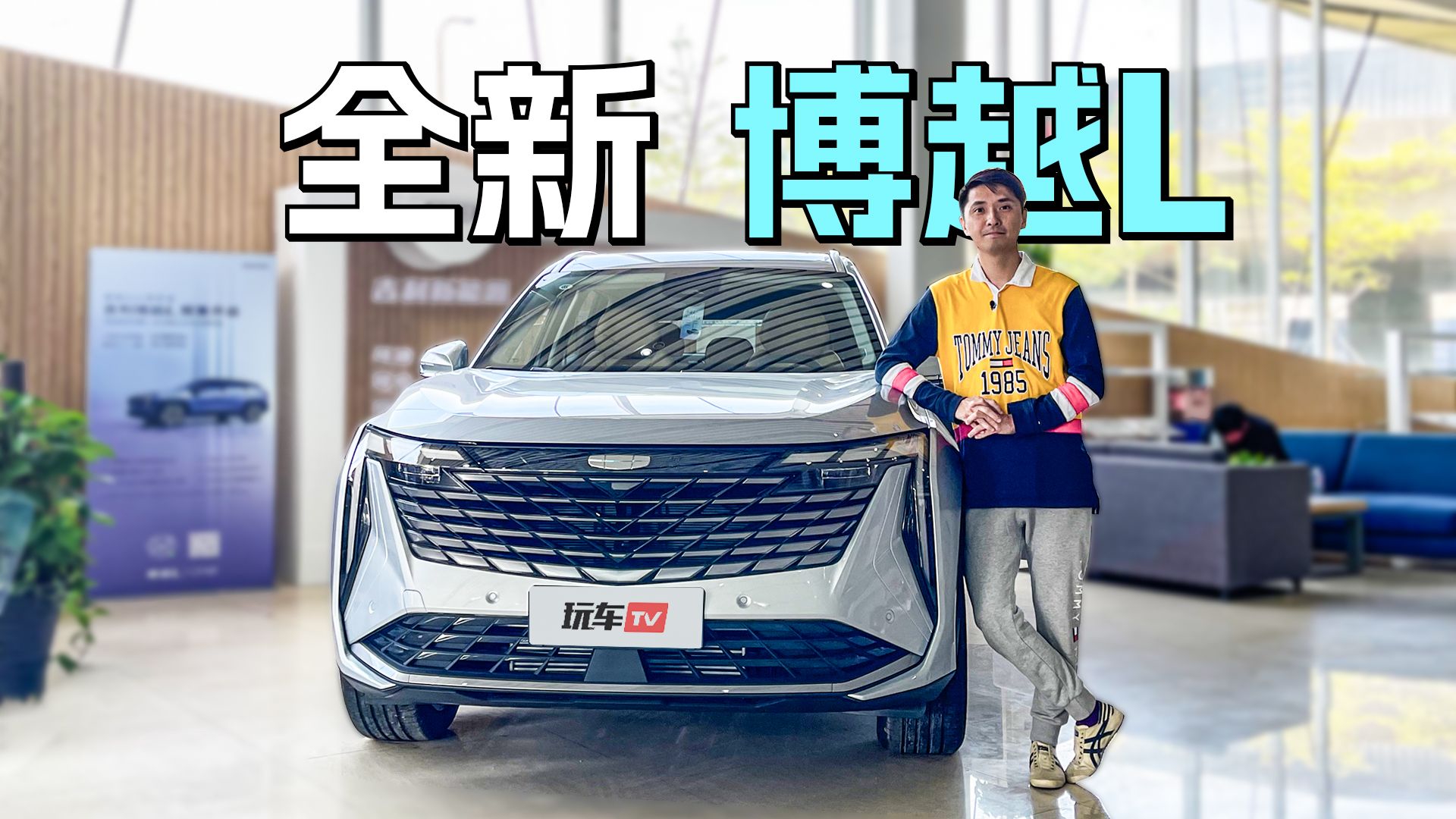 吉利全新SUV表现越级！面面俱到却只卖12万，网友：比凯迪拉克帅