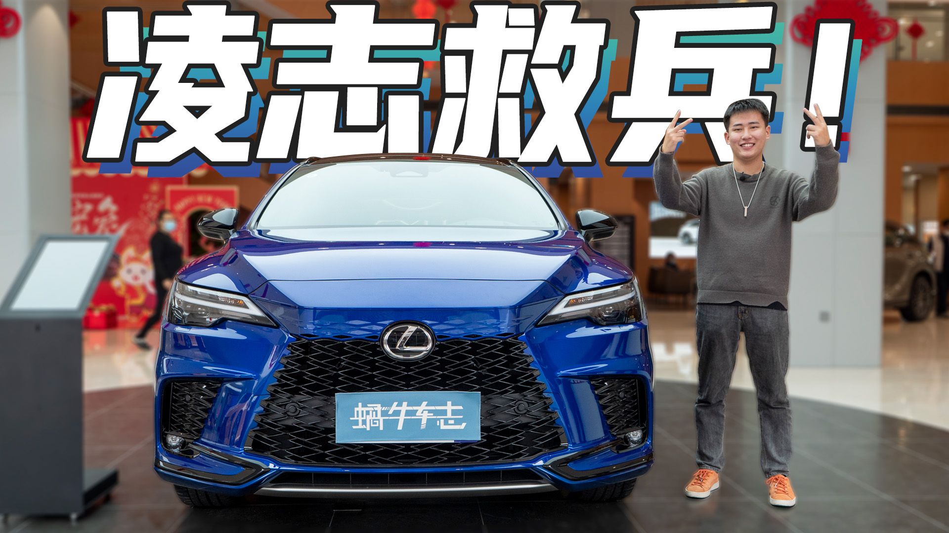 长了一副犀利脸，全系混动！到店实拍第五代雷克萨斯RX