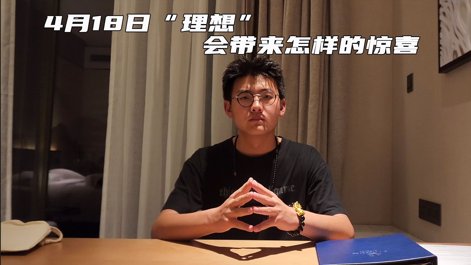 理想将有大动作