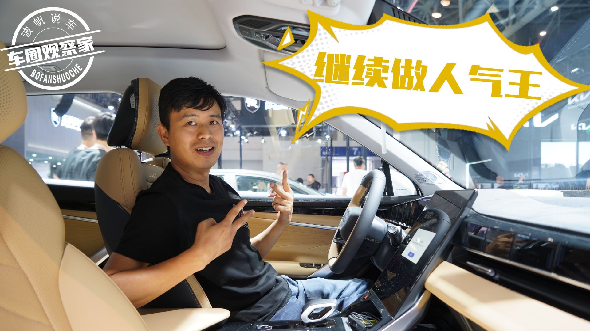 重庆车展 | 探馆博越L，人气不减，车展优惠1.7万！