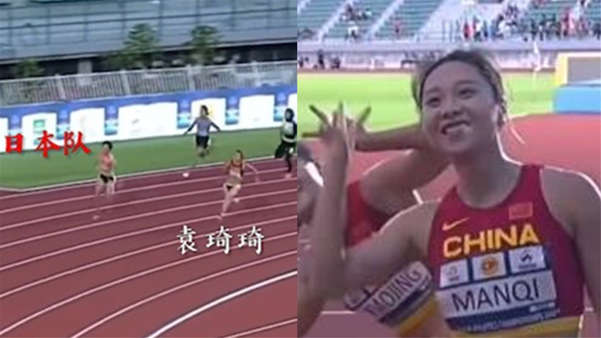 亚洲田径锦标赛中国队女子4x100米接力夺冠，袁琦琦上演弯道超车|接力 |田径| 夺冠_新浪新闻