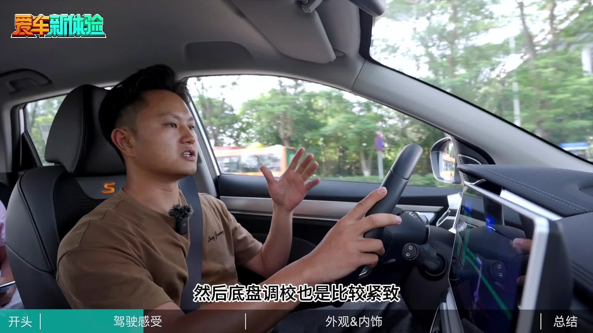 8万级钢炮SUV！动力强底盘扎实，新缤越是快乐车？